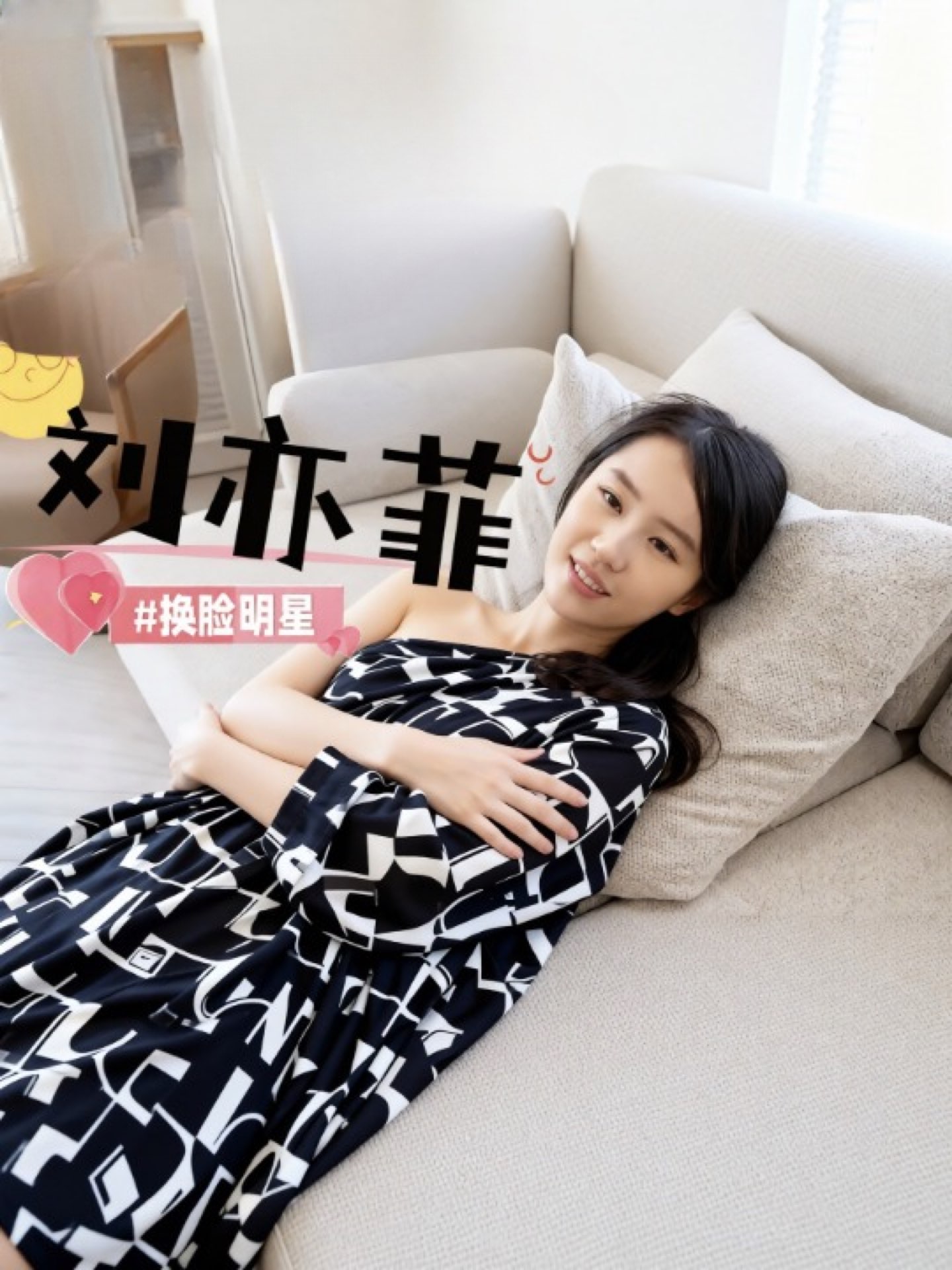 【AI换脸】AI换脸 女神明星刘亦菲